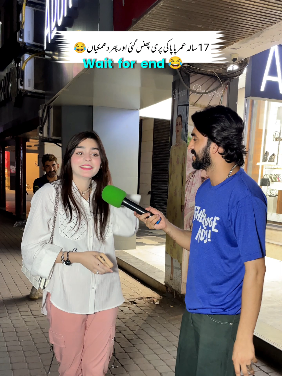 Papa ki pari Ka Bura haal 🥱😂 #viralvideos #fun #rating #new #shoaibentertainment26#fyp  #trending #trend #funny #laugh #viraltrend #Pakistan #lahore 