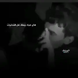 #ابو_خضير #عباس_شرف #صعدوني_اكسبلورر #تيم_الصقور_للتصميم #مالي_خلق_احط_هاشتاقات 