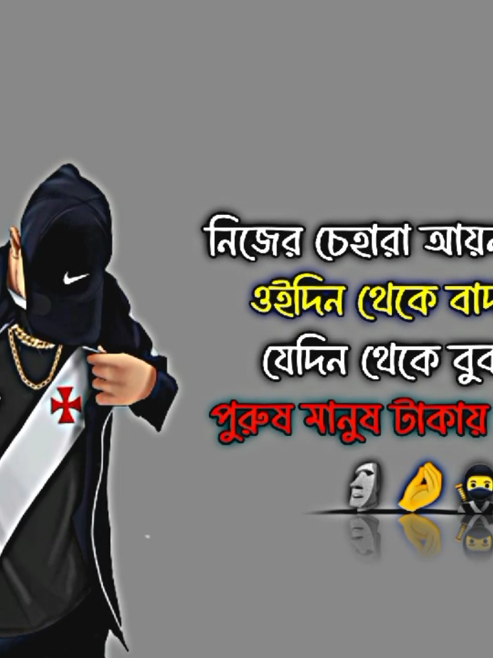 #নিজের চেহারা আয়নায় দেখা ওইদিন থেকে বাদ দিছি, #unfrezzmyaccount #viraltiktok #itsmemahedivai #tiktok #foryou 