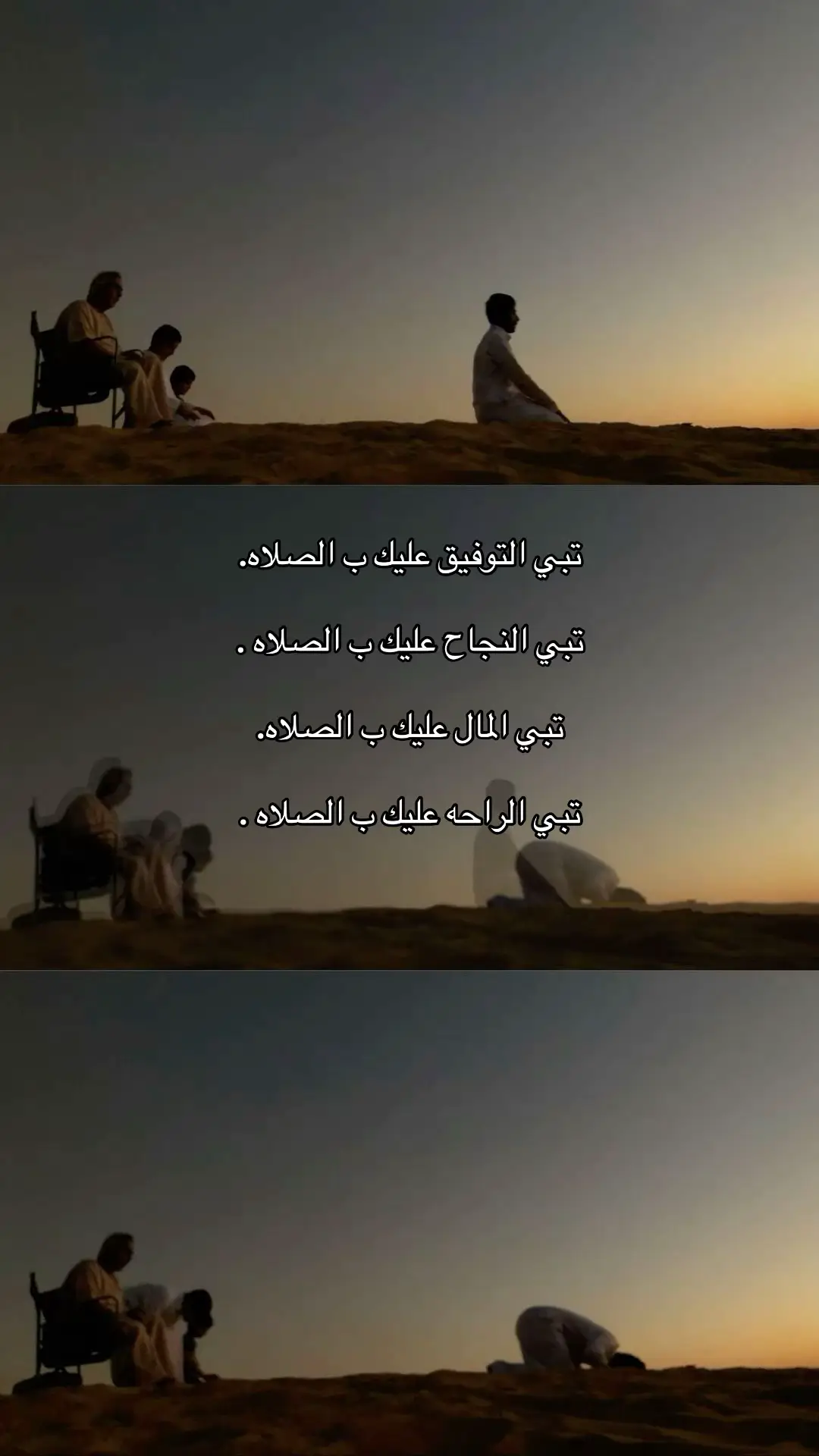 #quran #fyp 
