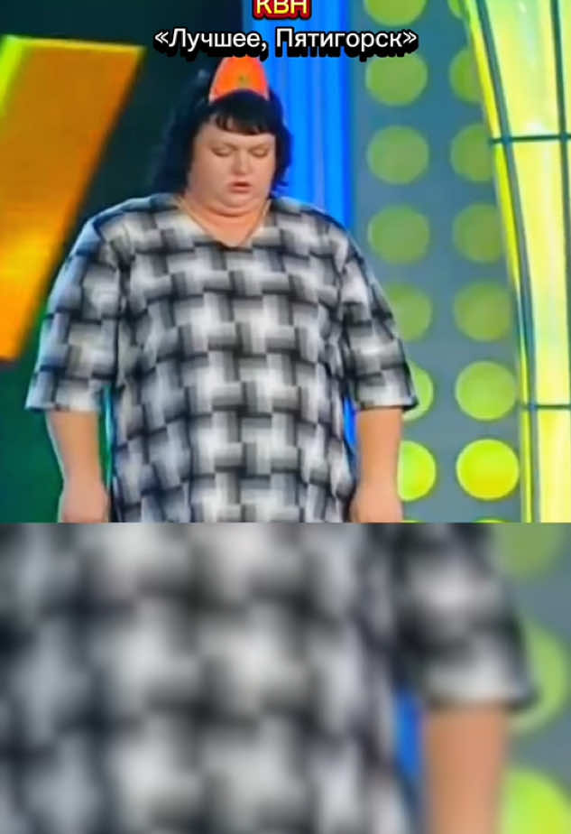 #квн #ольгакартункова #юморист 