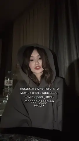tgk: ketavil #pharaoh #gonefludd #лсп 