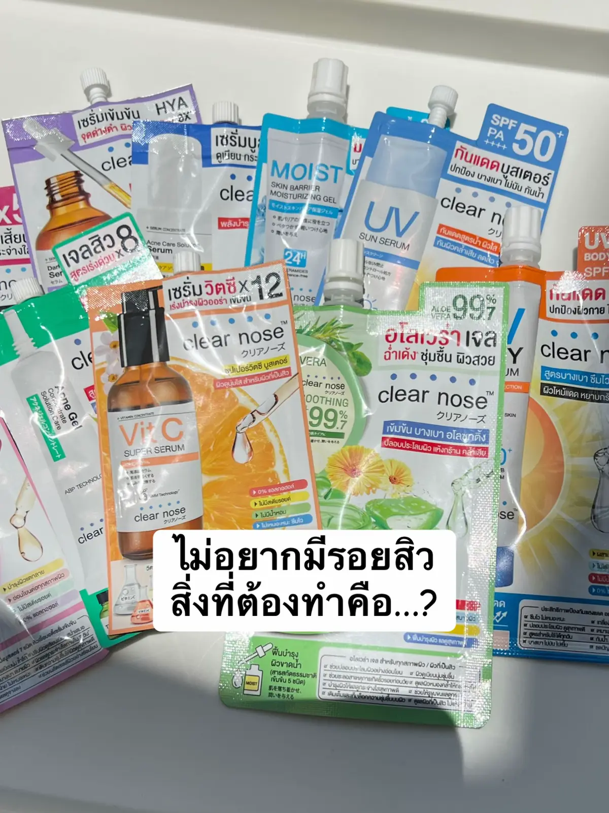 ไม่อยากมีรอยสิว สิ่งที่ต้องทำคือ…? #clearnose #สกินแคร์ #สกินแคร์ในเซเว่น #เคลียร์โนส #tiktokuni #เรื่องผิว #skincare #tiktoklooks #กันแดดเคลียร์โนส #เคลียร์โนสซองม่วง #เคลียร์โนสซองฟ้า #เจลแต้มสิวเคลียร์โนส 