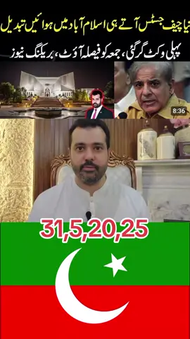 #⚘️✌️🇲🇷⚘️🇲🇷🇲🇷⚘️✌️🇲🇷✌️🇲🇷⚘️ #⚘️✌️🇲🇷⚘️🇲🇷🇲🇷⚘️✌️🇲🇷✌️🇲🇷⚘️ #rankhanzindabad 