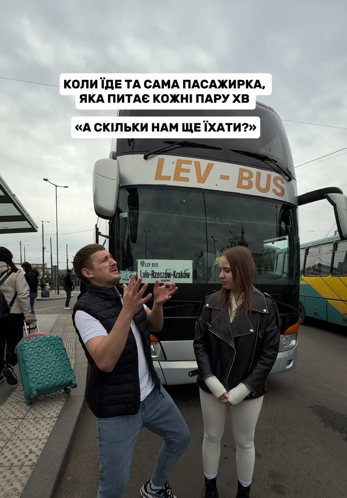 Безкоштовне бронювання квитків на нашому сайті lev-bus.com.ua #левбас #levbus #пасажирські_перевезення #перевезеннядопольщі #львівкраків #аеропорткраків #перевізник #комфортніперевезення #львівжешув #перевізникдопольщі #краківльвів #lev #львівкраківець #львівясьонка #перевезенняпасажирів 