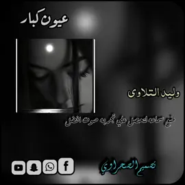 #ليبيا🇱🇾 #ليبيا_طرابلس_مصر_تونس_المغرب_الخليج #معمر_القذافي_ضمير_العالم #الزنتان_تااغرمين_الوااشين_🔥🦅 #