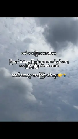 😮‍💨#flypシ #tiktok #fppppppppppppppppppp 