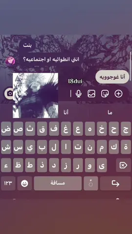 Ylabiihh a7hbh😭😭#2010 #explore #anime #اكسبلور #gojo #satorugojo #satoru #gojousatoru #jujutsukaisen #غوجو #jjk #animeedit #fyp 