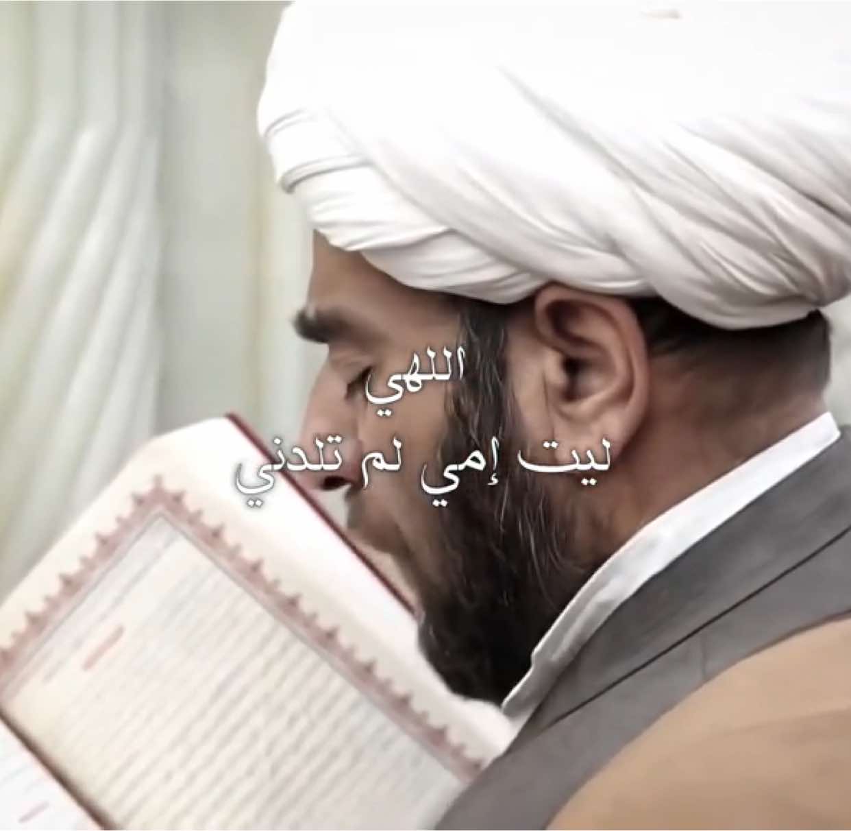 اللهُمَ صلِ على مُحمد وال مُحمد  . . . . . . #كربلاء #بغداد #النجف #شيعة #اكسبلور 