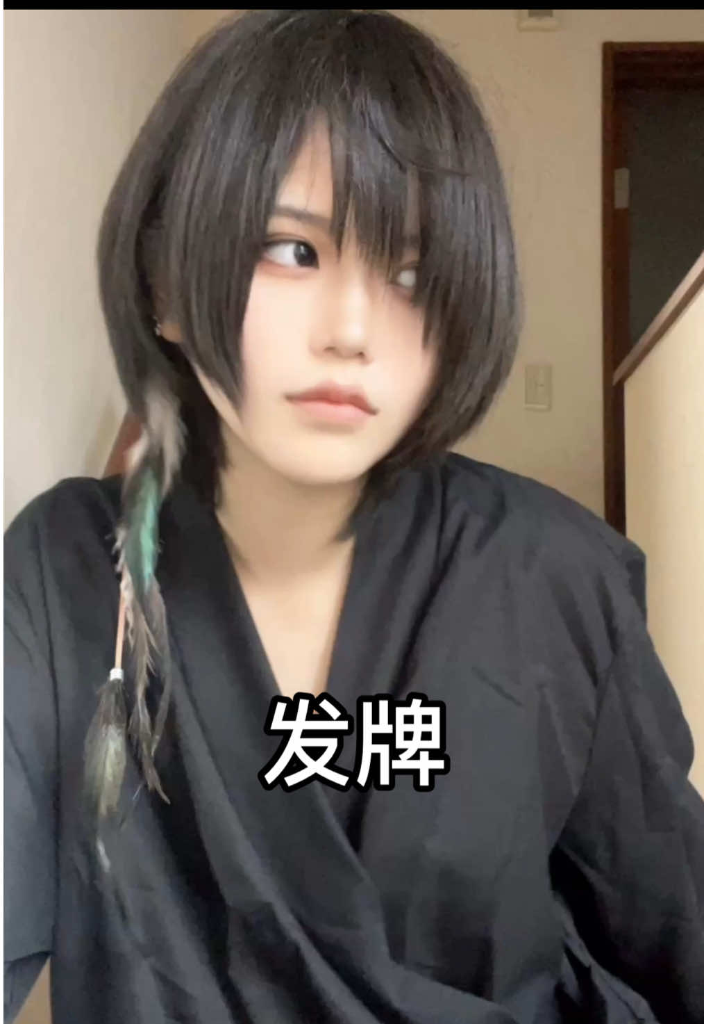 流行りの发牌ー！！めちゃくちゃ間違えておるわ#fyp #おすすめ #发牌 #オリジナル振付 #歌ってみた 