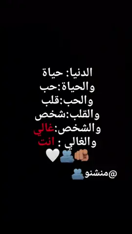 #لايك__explore___ #اعادة_النشر🔃 #حماده🖤🕷️ #منشنو #tiktok #viral 