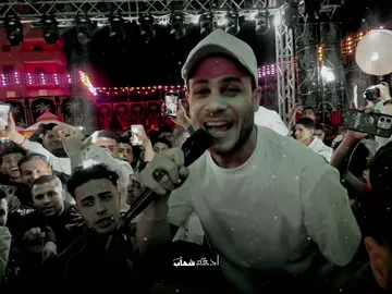 👀 الشعار دا جامد اوي🤭غراب يضرب ولا يبالي😂✊👀🔥 #غراب #اوشا 