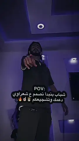 #ايهاب #@🇱🇾ايهاب الشعراوي🇱🇾 #ايهاب_الشعراوي_الموكلي#مصمم_فيديوهات🎬🎵 #لايك__explore___ #اعادت_نشر🔁 #متابعه #اكسبلور #مصمم_الليبي🇱🇾 #يطلع_اكسبلووور #