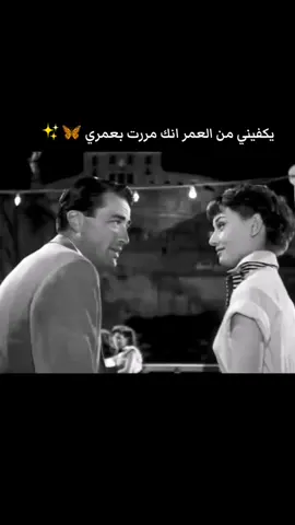 ‏ڪـيف أمـحو أيـامٱ لهـا فـي عـمق روحـي أثر 🖤🖤🚶‍♂️*#تصميم_فيديوهات🎶🎤🎬 #اقتباسات_عبارات_خواطر #حب 