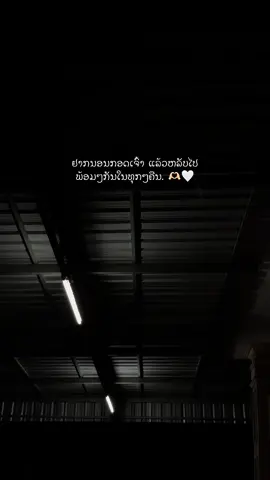 #fypシ゚ #เธรดความรู้สึก🖤🥀 #สตอรี่ความรู้สึก #เทรนด์วันนี้ #ຟີດຄົນຫນ້າຮັກ💗✨ #ຟີດດດດດດດດ 