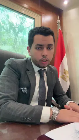 #مصر🇪🇬 #المحامي #مصر #مصر_السعوديه_العراق_فلسطين #السودان_مشاهير_تيك_توك #المملكة_العربية_السعودية #السودان🇸🇩 #اليمن🇾🇪 #الكويت🇰🇼 #قطر🇶🇦 #البحرين #عمان #لبنان🇱🇧 #سوريا #الامارات_العربية_المتحده🇦🇪 #سوريا🇸🇾 #دول_الخليج_العربي 