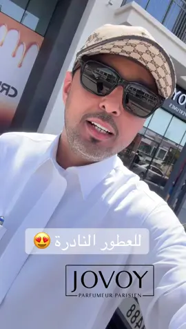 #نواف_الجامع #nawaf_aljamea 