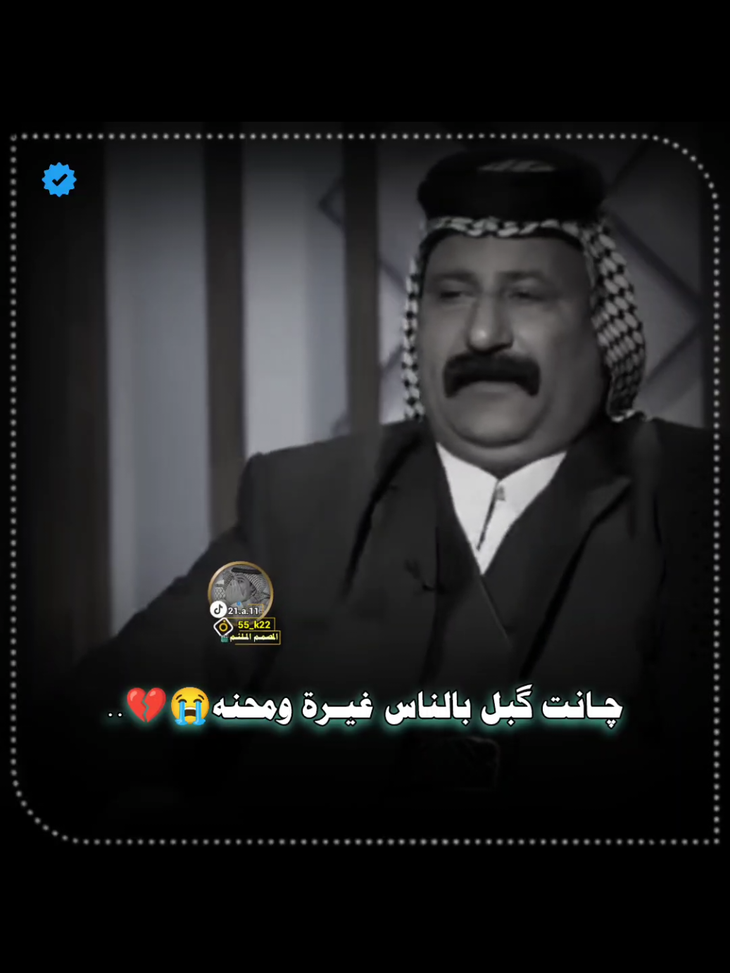 #حط_لايك👍_وسوي_متابعه_ #وسوي_اعادة_نشر_للاخرين #سوي_حركة_اكسبلاور_ #وكلكم_مبرين_الذمه #اخذو_اي_مقطع_يعجبكم_ #نشروه_بحسابكم_احبكم👉 #اللهم__آمين_يارب__العالمين🙏  👇 #تصميم_المصمم_الملثم🎤🎬 #استوريات_حزينه😭 #اتحداكم_توصلون_المقطع_1000لايك  #احبكم_احلا_متابعين🎧✨  #صعدو_الفيديو_لنستمر_بنشر #فدوه_لايكات_ومتابعه  #اكسبلاور✅✅ #💔 