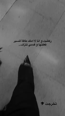 الحمدلله ❤️😭 #frypgシ #explore #ididit #soutenence #مناقشة_التخرج #فعلتها #تخرج_2025🎓🥹 #dz #oops_alhamdulelah 