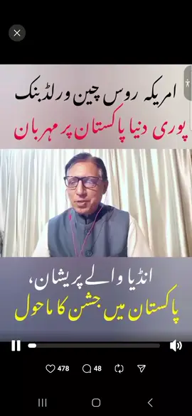 #foryoupage #usa #pakistan #viral #trending #bahraintictoker #pakistan #islam #indiantiktok #indianarmy 