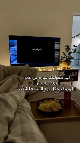 كانت احلى ايام😔🤏🏻🤍++في حد هيك زيي😭🎀#marli🎀 #جيش_مارلي🌸🎀 #مسلسل_حب_خادع🔪❤ حب_خادع 