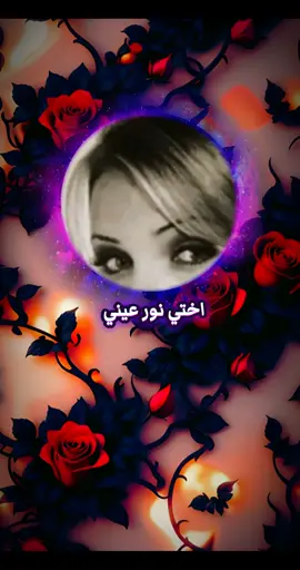 والله لو اقدر اجيك 💔 مشتاق لك اوي اوي اختي اللي وحشتني موت ربي يطمني عنك @__𝑺𝒐𝑺𝒐__👑🦅  #قصايد #قصايد_شعر_خواطر #اوسكار_✨ #capcut #اكسبلور  #تصميم_فيديوهات🎶🎤🎬  #viral #foryou #foryoupage❤️❤️  #والله_لو_تدري_بغلاتك 
