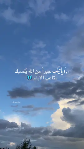 #اللهم #امين #يارب🤲 #حركة_لاكسبلورر #درنه #درنه_بنغازي_البيضاء_طبرق_ليبيا #البيضاء #البيضاء_الجبل_الاخضر #طبرق_بنغازي_درنه_طرابلس #المرج #شعب_الصيني_ماله_حل😂😂😂 #ليبيا_طرابلس🇱🇾🇱🇾🇱🇾 #طرابلس_ليبيا_بنغازي_طبرق_درنه_زاويه♥️🇱🇾  @عٍبارٍات تلُامس الُقلُب🫀✨️ @﮼مارس || ١٤١١ هـ 