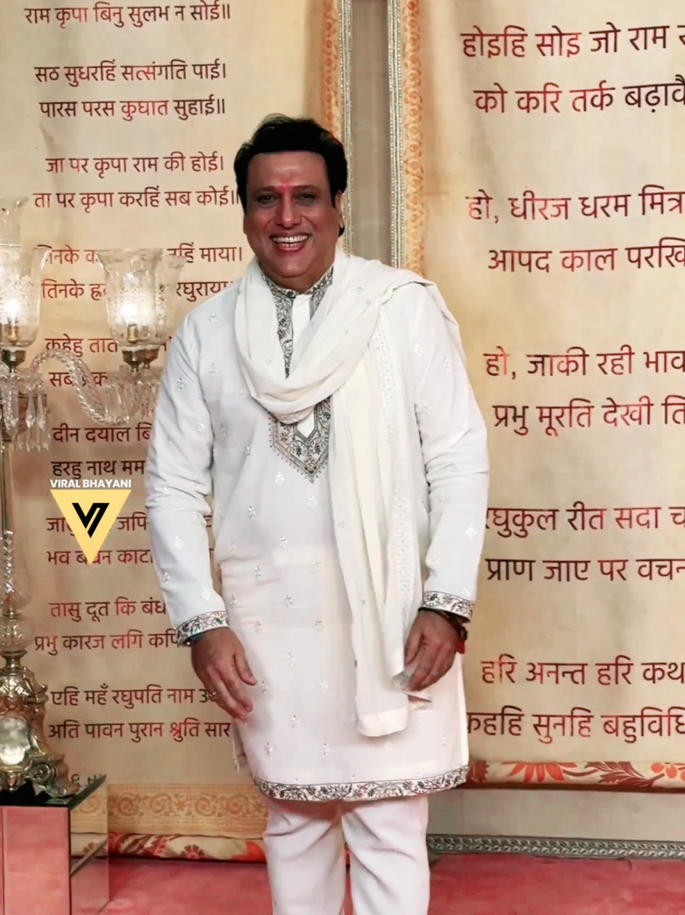 #govinda #foryou #foryoupage #Bollywood 