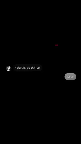 🤏🏻 #اكسبلور #fyp 