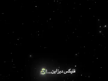 اي بعبصه وانا قاعد مش اكتر😂😂 . . . . #ابي #تيك_توك #محمد_رفيق #مودي_امين #الشاعر_الفاجر #تصميم_فيديوهات🎶🎤🎬 #ايسي_الوحداني😂😂😂⛓️🔥 #فيجو_الدخلاوي #مصطفي_الجن👿 #فليكس #ديزاين #امي #ميسو_ميسره @مودي امين - Mody Amin 