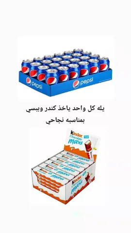 # تدللون # 🙂🙂🎀🙈