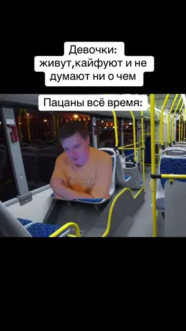 #rec #mellstroyfan #парни 