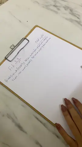 قانون كولوم 🩷 #اكسبلور #فيزياء_الثالث_المتوسط #فيزياء #اكسبلورexplore #كركوك 