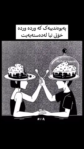#foryoupage #foryou #fyp #ئیسلام_ڕێگەی_ژیانە #سلێمانی_هەولێر_کەرکوک_دهۆک #hawler #slemani #بەختیار_عەلی 