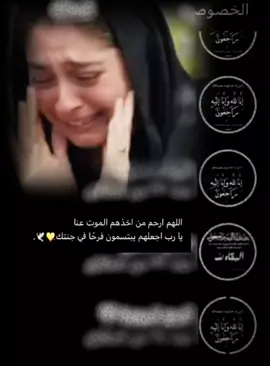قلِب الإنسُان لا يُشفى مُن ألمَالفِقد😴🖤 #يارب_فوضت_امري_اليك #quran 