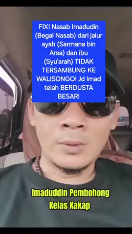 IMAD BUKAN CUCU WALISONGO DARI JALUR BAPAK DAN IBU. FIX ORANG AJAM GILA NASAB#yaman #tesdna #baalawi #baalawi #begalnasab 