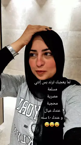 #ترند #كوتش #fyp 
