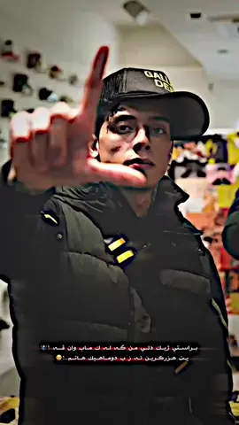 كود يئل تلگرامي🥰#fouryoupage #fypviral #Nj🌏 #rdw4n ‎كوادڤيديوستار …🌟 #r#rdooo27🤩🩸 #t#tiktok   🤤🔥✈️     #f#foryou     🤎🐆 #v#viral   😊💔     #f#fypシ   🤍👀    #videostar 