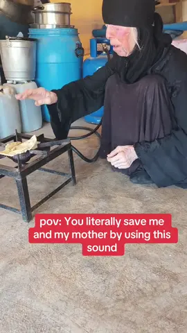 🤲😭