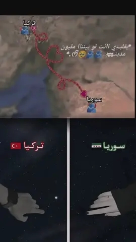 #CapCut أن تكتفي بعشق شخص رغم المسافات الطويلة ذالك هو أعظم حب