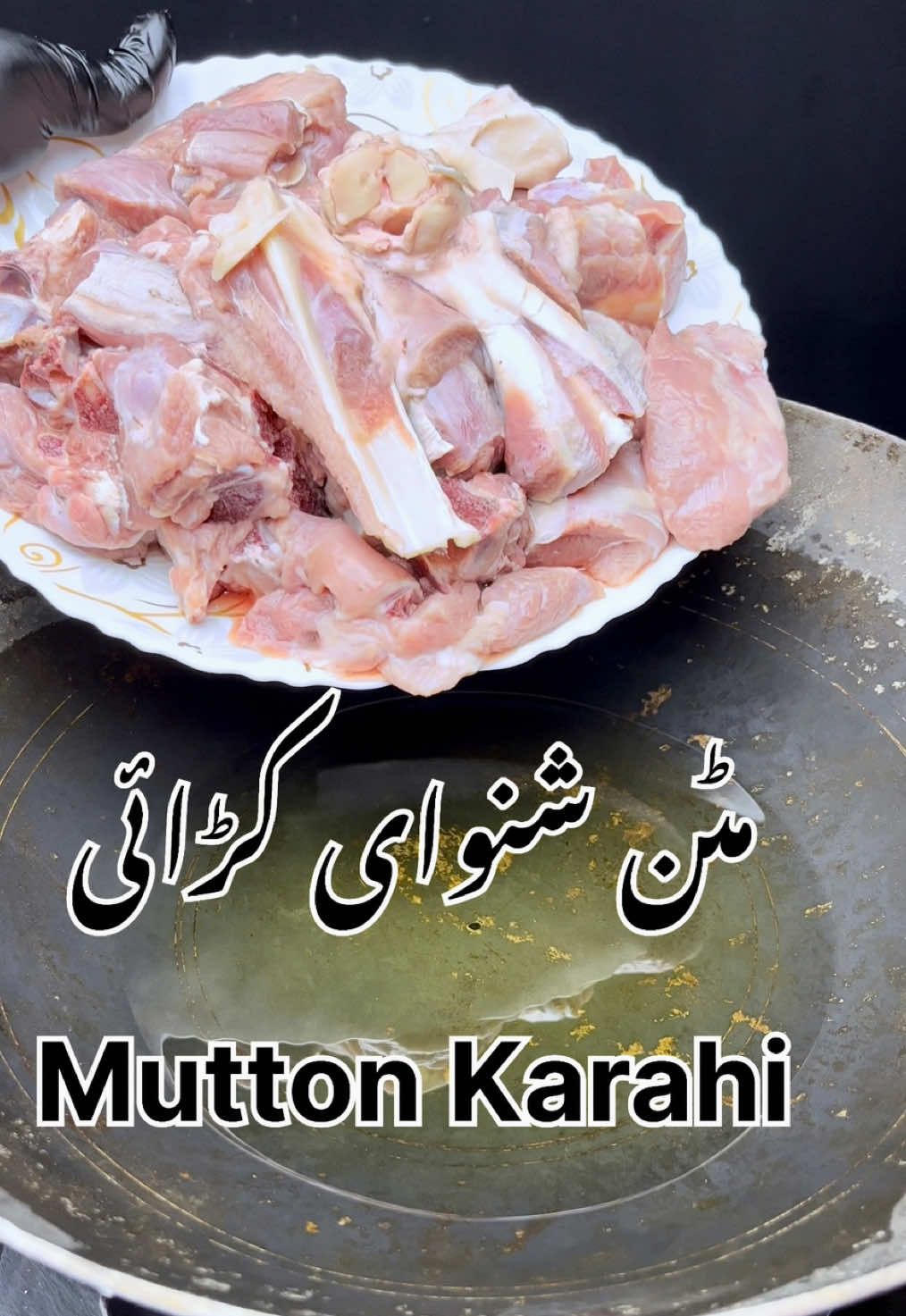 Mutton Shinwari Karahi /عید اسپیشل مٹن شنواری کٹراہی 👌🏻#EasyRecipe #easycooking #muttonkarahi #shinwari #eidspecial #mutton #FoodLover #cookingathome #viralvideos #foruyou #cookingathometiktoktv #fyp #foryoupage❤️❤️ #trendiing #virał #eidrecipes #muttonrecipe #eiduladha #eidspecial #recipes #muttonlovers #muttoncurry #muttonlover #foru #growmyaccount #eid #cookingtiktok #bestrecipes #bestfood #shinwarifood #randomfood2 