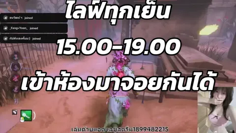 มือใหม่ค้าบขอเก็บเป็นโมเมนต์🤣#tiktoklive #livehighlights #fyp #deadbydaylight #dbd 