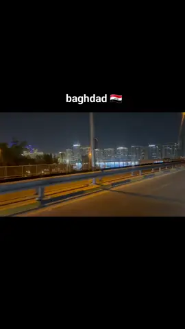 #بغداد #بلاد_الرافدين #العراق #mesopotamia #baghdad 