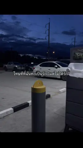 Sorry bro #ฟีดดดシ #ฟีดดด #fyp #เธรด #เธรดเย็นชา 