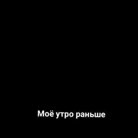 #💔 #рекомендации #реки #шаблон #Capcut #fupシ #люблю 