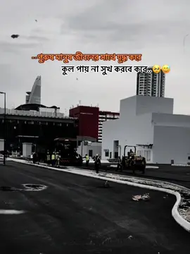 পুরুষ জীবনের সাথে যুদ্ধ করে কুল পায় না সুখ করবে কবে..,😅🥹 #allforyou #CapCut #ইনশাআল্লাহ_যাবে_foryou_তে।🥰🥰🥰🥰🥰🥰🥰🥰 #allbangladesh🇧🇩tiktokofficial #emontionalvideo🖤 #plzplzporyousupportplzforyou😭😭 