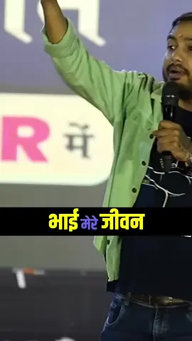 #81/190...... Jeevan Why Meri Maa🙏❤️ _ Ft. Alakh Pandey !! #alakhsir #physicswallah #pw #viral #new #motivation