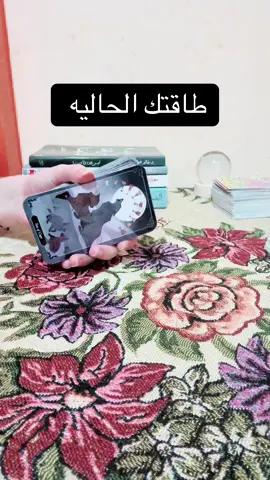#videoviral #viral #tarotreading #tarotcards #sprituality #tarotreader #shein #taurus #oracle #divorce #marriage #explore #explore #اكسبلور 