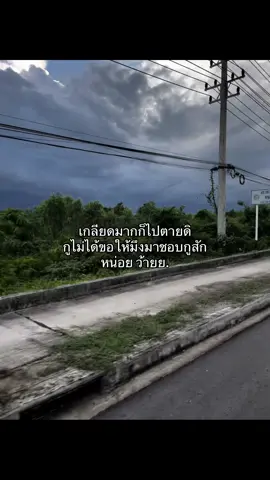 นะจ้ะ🤓👆 #เธรดด่าเเรงๆ #เธรดข้อความ #ฟีดดด #07 
