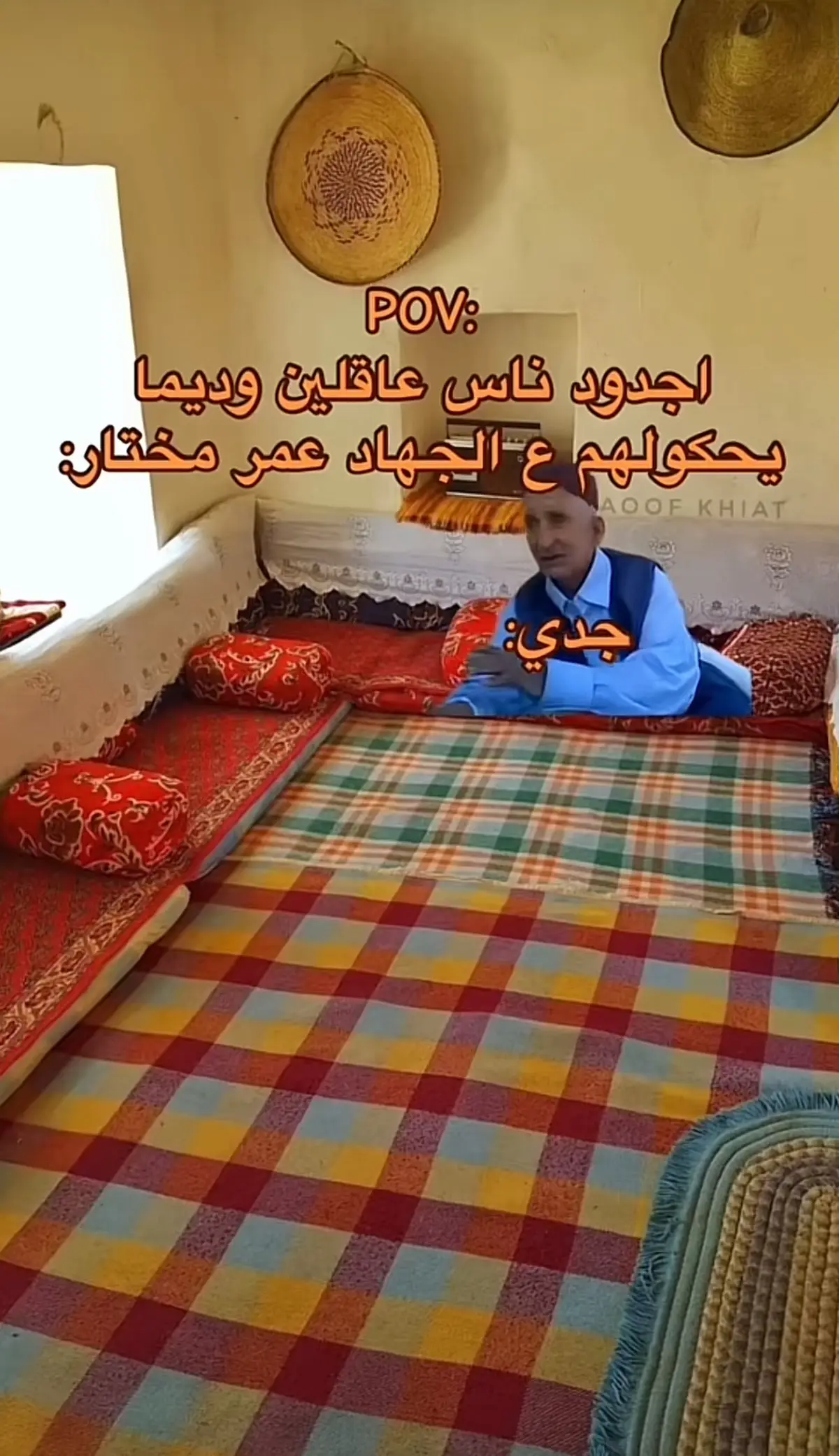 #الخال #الشعب_الصيني_ماله_حل😂😂😂😂😂 #الشعب_الليبي_ماله_حل😂 #سمير_سمكره #الخال_فرع_ليبيا🇱🇾 